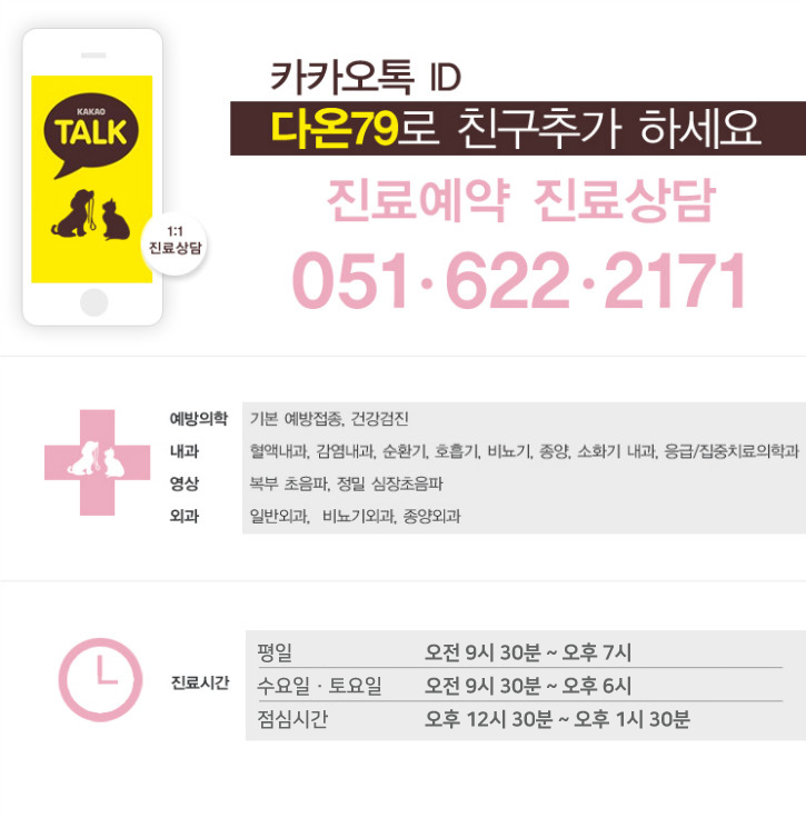 홈페이지시간변경.jpg